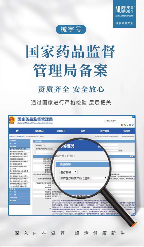 修潤沙棘油抑菌凝膠效果反饋 真實(shí)用戶評價(jià)與使用體驗(yàn)全解析