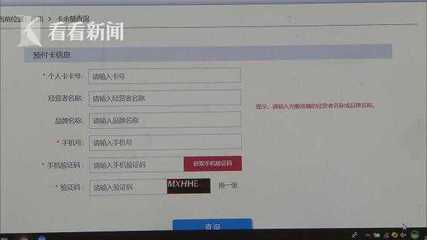 上海出臺單用途預(yù)付消費(fèi)卡管理實(shí)施辦法